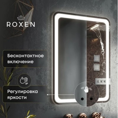 Зеркало Roxen Irida smart touch LED универсальное